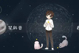星科普 | 看懂你的星盘：如何来确认你的婚姻会不会幸福？（一）图片