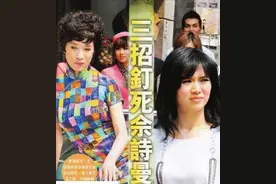 2000年，佘诗曼张智霖剧组暧昧，袁咏仪发飙：我不要，也轮不上你图片