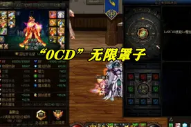 DNF：“0CD”无限罩子！光兵成开荒幻神，巨龙套迎来转机图片