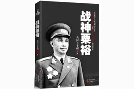 淮海战役始末图片