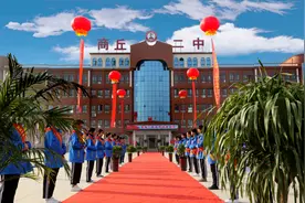 商丘市第二中学（高中部）开始招生了，欢迎您的到来图片