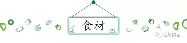 蒜蓉金针菇家常做法，味道鲜美，口感脆滑，做法简单轻松上桌