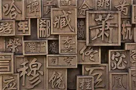 全国同名同姓最多的5个名字，第一名高达29万人，是你的名字吗图片