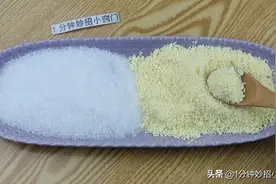 经常吃鸡精和味精的看看，我也刚知道，以后别再买错了图片