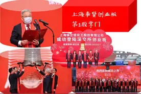 上海奉贤创业板第2股掌门：41岁创公司20年后IPO敲钟，年营收20亿图片