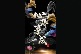 手机壁纸 张开双手迎接祝福吧图片
