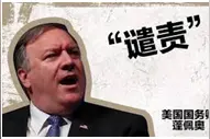 双语bilingual丨制裁中国香港？美国小心无法承受其重图片