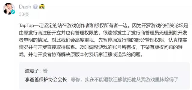 做了30年游戏的开罗,被自家发行商山寨了三年?