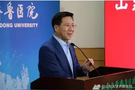 齐鲁医院国家神经介入进修与培训基地首期进修培训班开班仪式举行图片