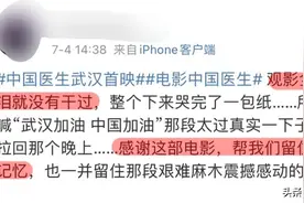 忍不了了，关于《中国医生》有些话不得不说了图片