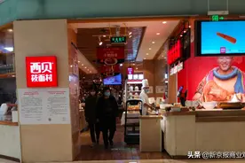 贾国龙“715、白加黑工作制”引争议，西贝：并非硬性标准图片