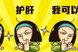 脸色蜡黄、眼周发黄要警惕啦！或是肝病警告图片