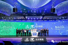 达达上市市值近35亿美元 蒯佳褀：我们永远不跟零售商竞争图片