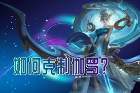 伽罗即将泛滥，如何克制她？对位选孙尚香吊打，双前排最稳定图片