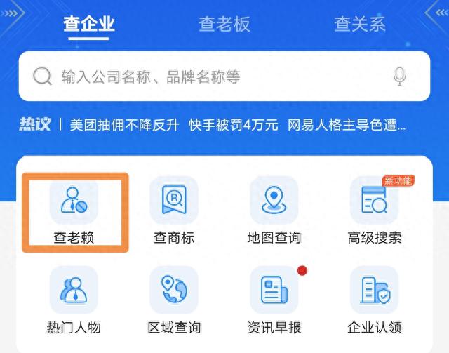 网贷逾期几个月忘记还款怎么办，网贷逾期几个月忘记还款怎么办呢 配图06