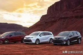 全新国产塞纳将国产发售图片