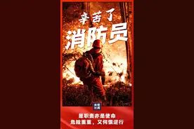 央视新闻丨辛苦了！图片