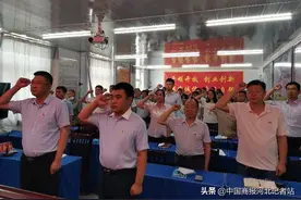 邢台信都区城计头乡举办 “七个一”活动庆祝建党99周年图片