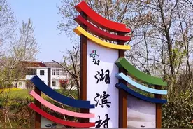 扬州湖滨村：整治人居环境，共建美丽乡村图片