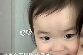 表情包：嘻嘻，哥哥今天想我几次呀图片