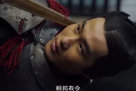 《大秦赋》成蛟死了，李斯成最大赢家，吕不韦赵姬陷入危机而不知图片