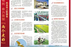 「牢记总书记殷殷嘱托 奋力实现”两个更好“」罗山县：逐梦前行谱新篇图片