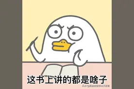 新加坡留学｜新加坡学校常见的英文缩写（超详细）图片
