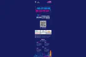 渝战| 体能英雄，重庆喊你上场！图片