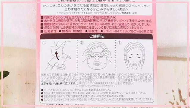 大干皮+冒痘？！维稳神器绿版MINON让你换季摆脱烂脸