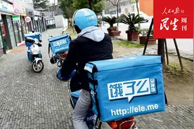 饿了么“二选一”受全国多地商家谴责：强制签约独家协议，部分地区抽佣比例高涨至27%图片