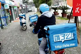饿了么“二选一”受全国多地商家谴责：强制签约独家协议，部分地区抽佣比例高涨至27%图片