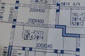 1-94-02建筑工程-钢筋混凝土工程-梁图纸的识图图片