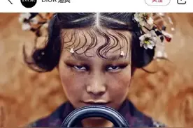 中国女人长这样？西方奢侈品牌的老毛病又犯了…图片