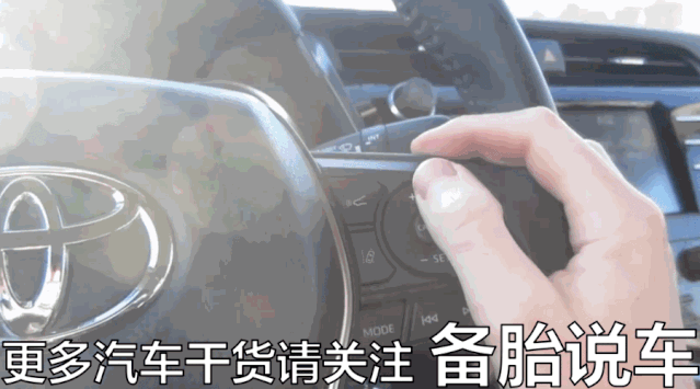 自适应巡航到底怎么用，真的比定速巡航强？司机：跑高速太好用了