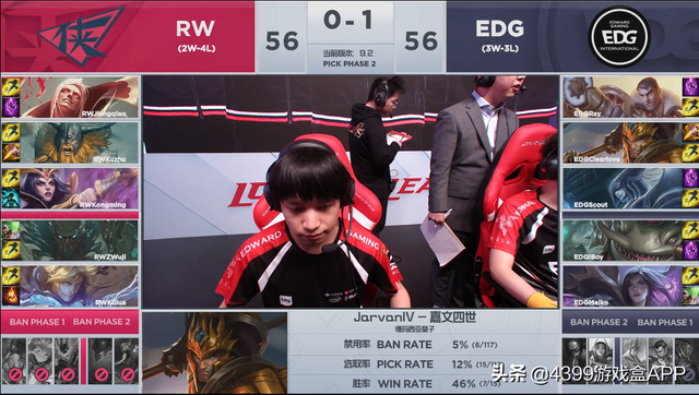 厂长输出1.9K的皇子为何能给EDG带来胜利？