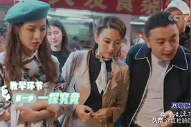 央视女主持人体重被曝光，《你好生活》制作人不怕姐姐们生气吗？图片