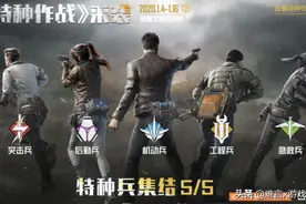 和平精英工程兵盾牌到底有多厉害？不仅能挡子弹 手雷也能挡图片