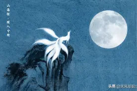 孟婆是谁？孟婆汤是用啥做的？专家在《山海经》中找到了疑似答案图片