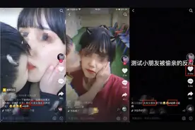 幼儿园男童遭网红女幼师对嘴亲吻引热议，家长称男孩不吃亏图片
