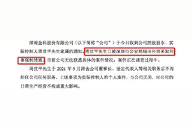 “网贷教父”难逃被抓！5000亿平台，还有超200亿未兑付图片