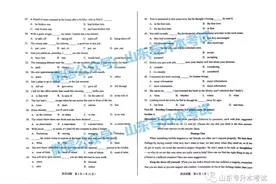 【速转】2019年山东专升本考试公共课真题及答案图片
