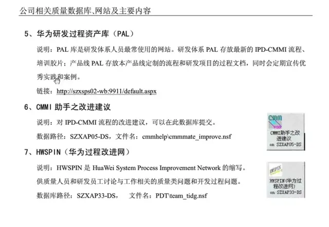 想做好质量管理，这些基础知识你都掌握了吗？-第71张图片-90博客网