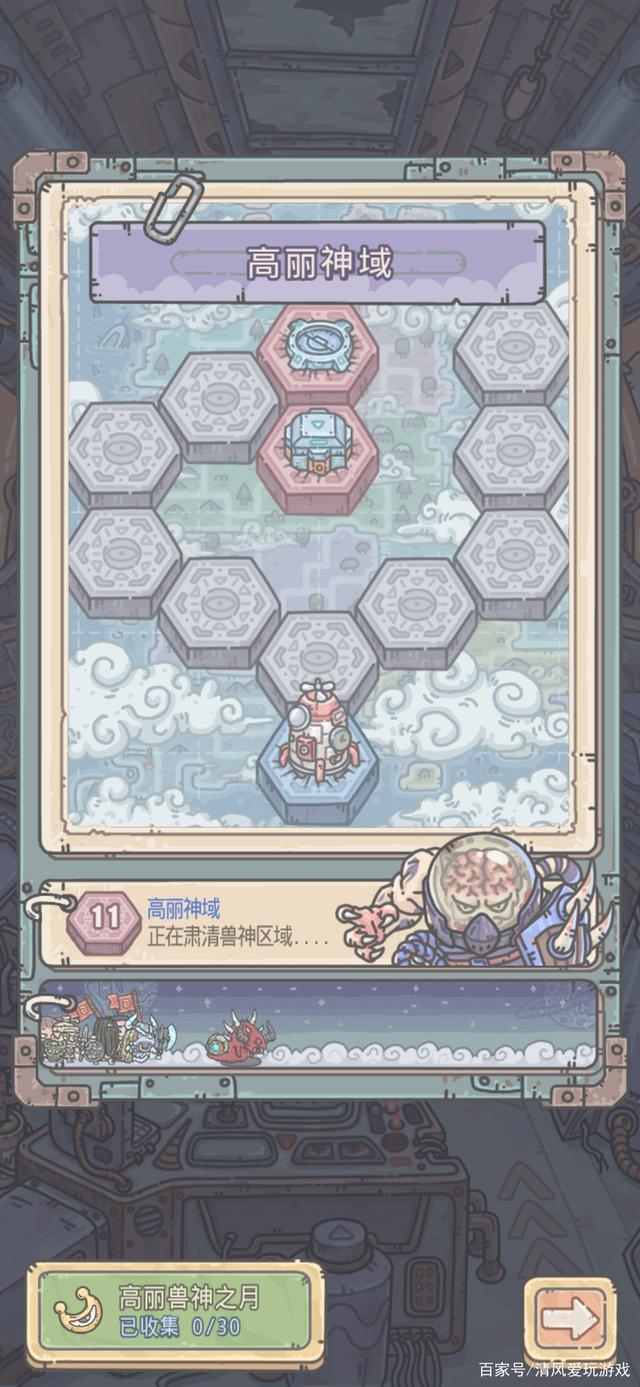 最强蜗牛：神域系统开启 兵种系统更新 黑蝌蚪消耗巨大