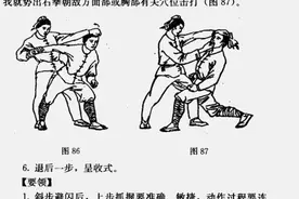 点穴操作神技（一般技法）下图片