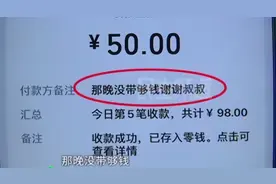 打车钱不够的哥仍送回，少年十倍偿还“爱心”！两人都获奖了图片