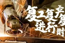 恩施机场今日正式复航！首飞3个城市！图片