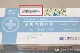 【贴士】一键教你辨别真假口罩！图片