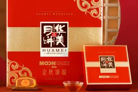 花城+直播间福利到！1元秒杀，抽奖抽到手抽筋图片