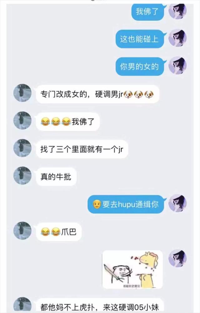 宅在家能把人闷到什么程度？QQ扩列让我感到了与00后的代沟