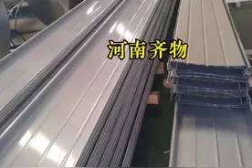 河南齐物铝镁锰板 辊涂3004氟碳铝镁锰板图片